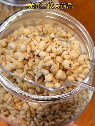 【燕徽源】传统炒意苡仁清香酥脆零食五谷杂粮非油炸#燕徽源 #炒意苡仁 #五谷杂粮零食 #清香酥脆 #非油炸零食