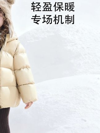 孩子跑跳不笨重,这件鹅绒服做的轻薄又保暖,爹穿校服、外套都不臃肿,赶紧给娃安排一件吧!#高梵童装#高品质羽绒服#冬季穿搭#儿童羽绒服#巴图