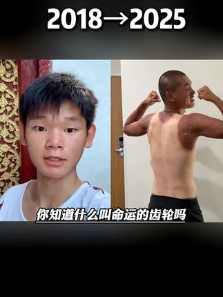 穷小子一飞冲天变成千万网红,他的成功离不开这四个贵人!#湖远行 #环球骑行 #干肝片