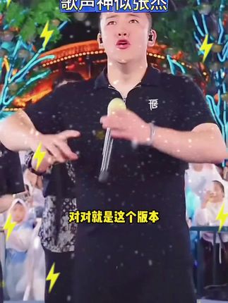 木森大舞台有才你就来#木森