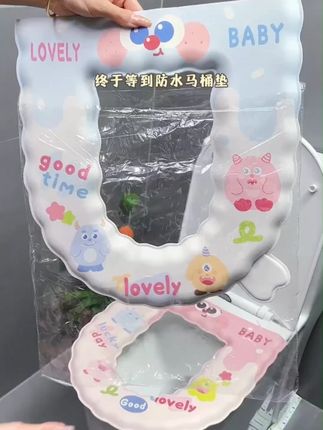 家里的马桶盖上一定要贴上这个马桶垫,四季通用,它是免洗的设计,脏了用纸一擦就干净了#防水马桶垫 #免洗马桶垫 #马桶垫 #卫生间好物#防水马桶垫