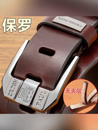卡帝森保罗男士皮带真牛皮针扣中青年商务休闲扁针头层牛皮裤腰带#男士皮带 #卡帝森保罗 #真牛皮针扣 #商务休闲 #头层牛皮腰带