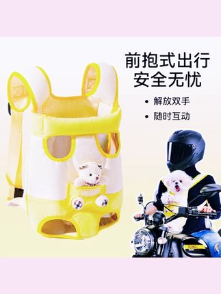 猫猫狗狗外出双肩胸设计透气宠物背包狗包背狗神器猫咪胸前包7770#宠物双肩包 胸前包#透气 狗狗用#猫咪用