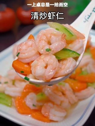 大青虾仁活虾现剥,不泡药不穿冰衣,一包200克,现在99发8包,以前99只有6包哦,我是买了又买,好吃又划算,小黄车点击购买即可#一起学做菜 #美食教程 #美食