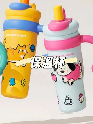 奇古堂冰霸杯破价啦!!!夏天真的太需要这么一个冰霸杯啦!一天一杯太爽了#奇古堂水杯 #奇古堂 #杯子控 #大容量