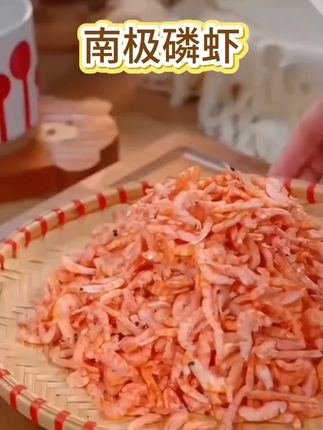 南极磷虾肉去爪去尾100g/袋 源头工厂 #南极磷虾 #肉质鲜嫩 #味道鲜美 #海鲜 #好物甄选 @DOU+小助手 @DOU+好生意