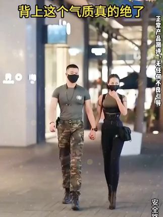 挺胸、沉肩、收肩胛,一步到位,平时跟训练都可以戴着这个训练带,让你有个美美的姿态,训练更到位,穿衣更好看#体态调整#好身材练起来#矫正带
