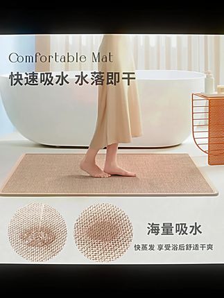 亚麻编织浴室地垫卫生间吸水垫门口防滑垫子脚垫洗手间进门垫地毯#浴室地垫 #吸水地垫 #防滑地垫 #亚麻地垫 #卫生间用品