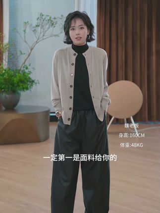 桑蚕丝针织背心莱赛尔羊毛半高领无袖慵懒,时尚大牌,舒适百搭 #Diva女孩 #桑蚕丝针织背心 #莱赛尔羊毛 #半高领无袖针织背心 #穿出你的时尚你的感觉