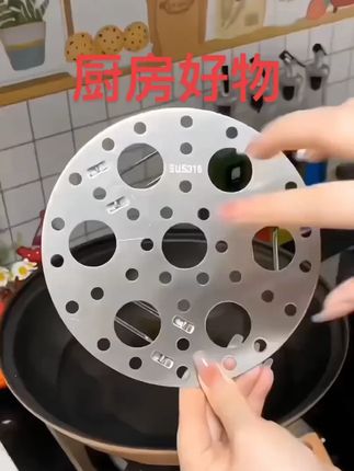 做饭人创意不锈钢蒸架,家用蒸蛋架,多功能隔水蒸菜架#厨房好物 #生活好帮手 #不锈钢折叠蒸笼