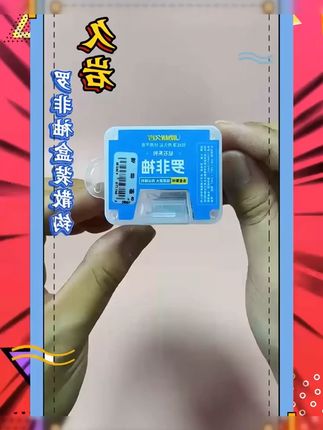 久岩罗非袖盒装散钩 久岩罗非袖盒装散钩,一盒100枚,专为钓罗非设计#散钩 #罗非袖 #罗非袖钩 #散装鱼钩 #钓罗非