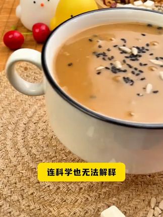 妈妈们都知道给孩子多吃山药的好处# 山药茯苓 # 昊七七山药茯苓油茶面 # 油茶面
