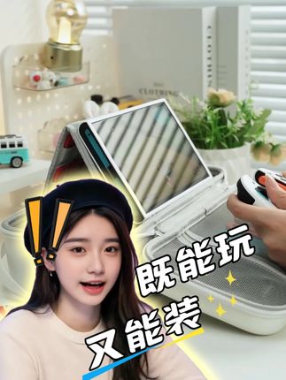 aswitch2都买了,怎么能少得了它! #Jemdo锦读 #任天堂Switch #收纳包 #收纳神器 #switch2