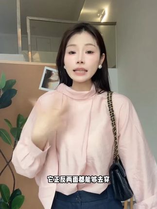 富家欧尼~韩系一字飘带领系扣粉色气质长袖衬衫#女装 #显瘦 #通勤搭配 #时髦精 #小众设计感