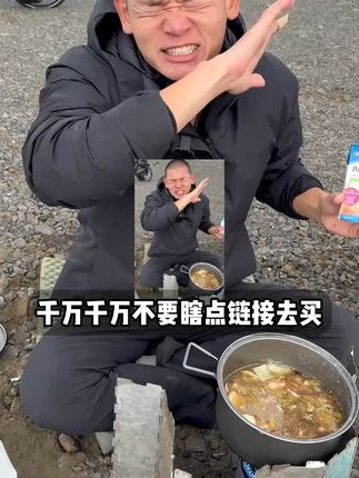 湖远行诚心推荐德国好物!正品保障! #湖远行#湖的环球之旅#湖的环球梦#记录真实生活#湖远行环球骑行@湖远行
