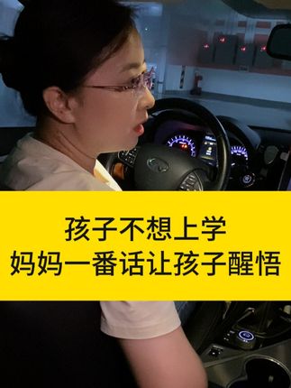 罗校长讲教育(罗妍)