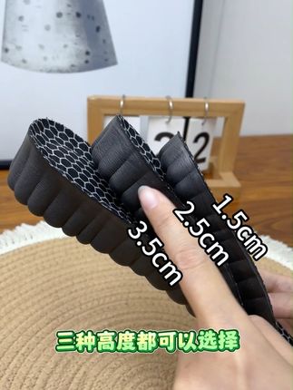 简直是我们小个子的隐形增高神器,关键真的好轻,穿上太舒服了#增高鞋垫#小个子穿搭#隐形增高5公分
