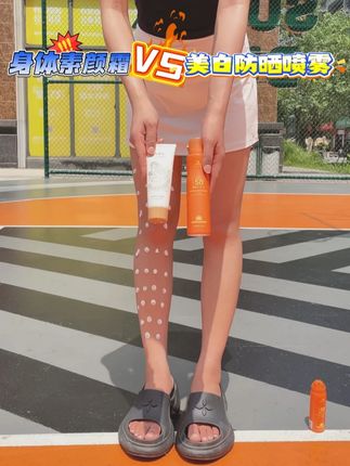 请大数据推给有需要的黄黑皮姐妹!女大学生无美颜无滤镜篮球场实测 #骆驼美白防晒喷雾