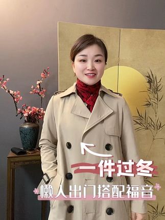 加长版耳朵巾出门穿戴方便,系上它,给冬日穿搭添一抹亮色,时尚保暖两不误#围巾系法 #秋冬穿搭