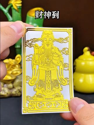 手机点睛贴:财神造型讨喜,色彩鲜亮不俗气,拿在手里有活力#静世莲#五路财神#手机贴纸#民俗文化#国学智慧