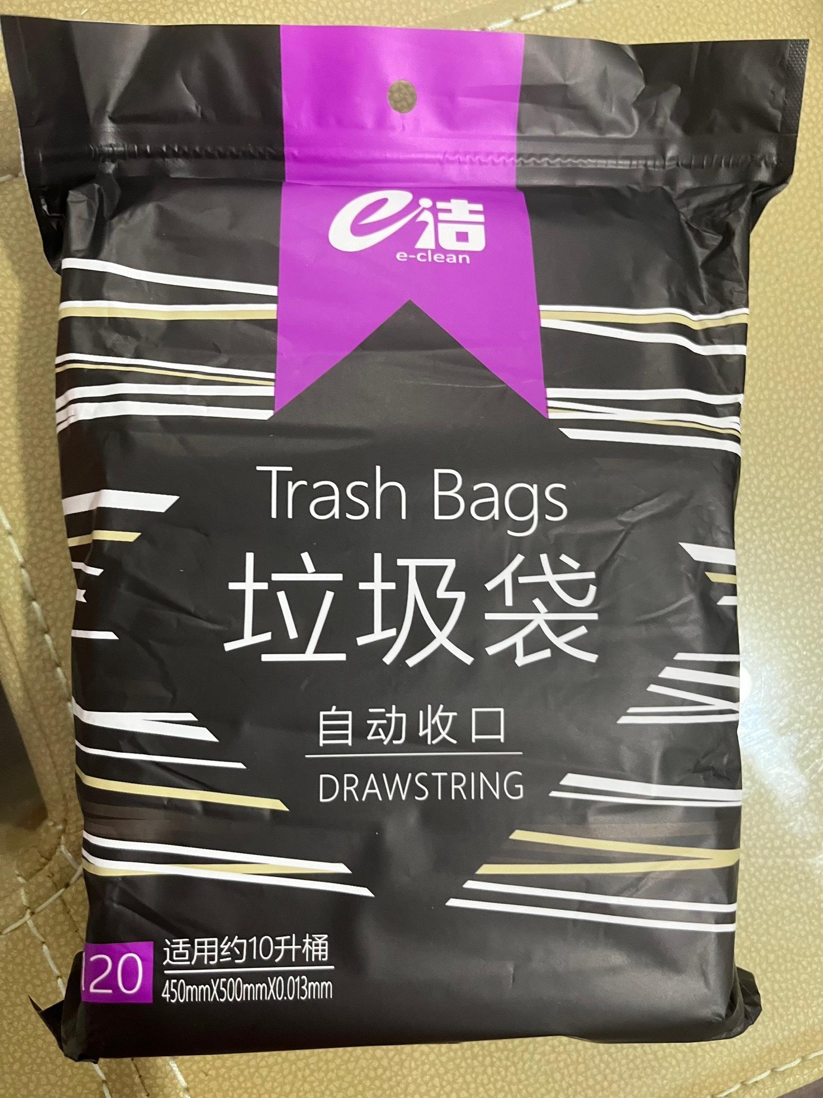 这个垃圾袋加大加厚还是自动收口的,装的多也不怕破口了!#居家好物 #垃圾袋 #手提垃圾袋 #好物种草 #好物推荐
