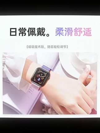 适用苹果手表表带iwatch ultra2米兰尼斯表带applewatch s11/10/9#苹果手表表带 #米兰尼斯表带 #手表配件 #时尚穿搭 #苹果周边