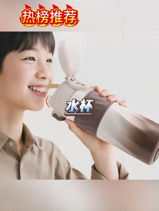 #保温杯推荐 #水杯 #学生水杯 #杯子控 #学生保温杯
