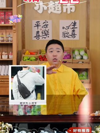 袋鼠男包多功能男斜跨包韩版潮帆布单肩包胸前包牛津布包#斜跨男包 #斜跨男包推荐 #斜跨男包 #斜跨包 #牛津布包