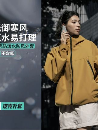 李宁新系列冲锋衣 珑壳不含氟 全天候防护 AFDVB43-6 #李宁 #李宁户外CF溯 #李宁户外珑壳外套 #李宁户外白龘