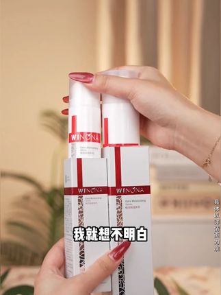 薇诺娜的这款水柔面膜原来真的可以改善暗沉,提亮肤色,淡化斑斑点点!#薇诺娜极润保湿水乳精华套装 #水乳精华套装 #水乳套装 #保湿水乳套装 #补水水乳套装