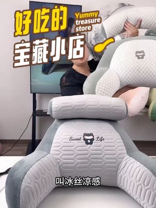 冰豆豆床头靠背垫软包靠枕沙发榻榻米护腰卧室床上看书抱枕可拆洗 #家居好物推荐 #宝妈推荐 #我的好物推荐 #床上用品 #家纺实体