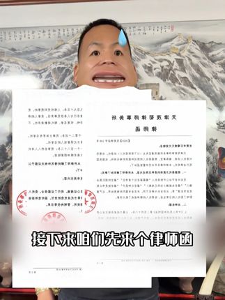 网络不是法外之地,抖音都是实名制,到时候找到你别不承认 #养狗人 #网络不是法外之地