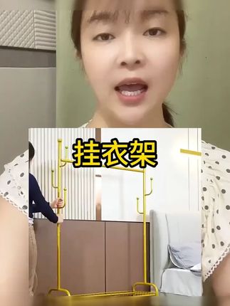 挂衣架落地卧室家用收纳柜衣帽架2025新款移动客厅阳台晒晾衣服架 #挂衣架 #衣帽架 #晾衣服 #收纳