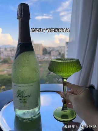 和闺蜜的小聚怎么少得了好喝的酒! 这款青提起泡酒每次拿出来都被抢着倒,倒在高脚杯里像盛满阳光,入口是清爽的青提果香,六度的度数对女生非常友好,聊天到深夜也保持轻松状态,快乐就是要这样无负担分享呀🍍#闺蜜聚会必备 #我的微醺时刻 #好喝到心花怒放 #果酒 #你的中秋团圆搭子前来报到