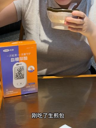 现在在外面吃饭,都得随时测一下