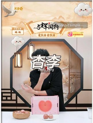 【顺丰现货】新疆恐龙蛋当季新鲜水果杏李子酸甜多汁礼盒装TH #新鲜水果 #杏李 #李子 #新疆恐龙蛋杏李 #水果李子