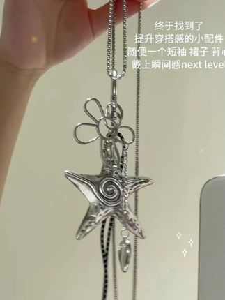 #项链 #首饰分享 #小众设计感