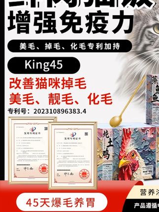 为什么有的猫身体嘎嘎好,有的猫却总爱生病,这与饮食有很大关系,快给猫咪尝尝能长肉、能补水的嘟之谷猫饭吧 #为什么有的猫身体嘎嘎好有