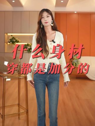 什么身材穿都是加分的 #牛仔裤女#微喇裤#马蹄裤#微喇叭