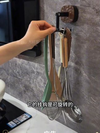 2025新款厨房旋转挂钩无痕免打孔吸盘厨房收纳置物架 #厨房好物 #厨房置物架 #免打孔 #旋转挂钩 #好物推荐🔥