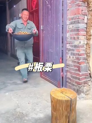 #新鲜板栗 #板栗 #超便宜超划算 #新鲜采摘新鲜发货 #软糯香甜