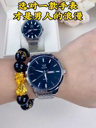 #男士手表 会挑手表的男人,一定很有品味。这款简约男士腕表,百搭显气质#机械表 #专柜品质 #名表