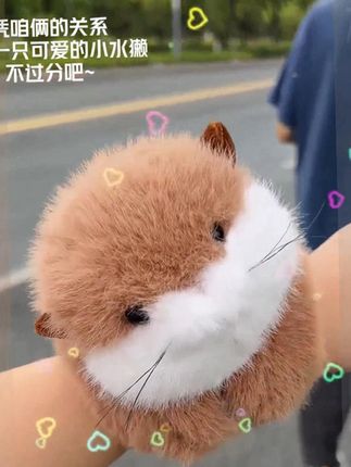 请送我一只可爱的小水獭,谢谢~ #玩偶 #谁能拒绝呆萌的玩偶 好朋友 请送我一只可爱的小水獭,谢谢~ #玩偶 #谁能拒绝呆萌的玩偶 #小水獭 #惊喜
