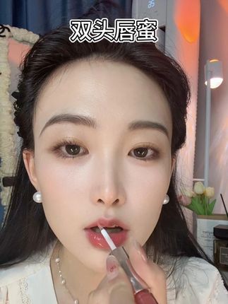 mistine防晒好用,双头唇釉也毫不逊色 #美妆 #唇釉 #mistine唇釉 #蜜丝婷双头唇釉 #双头唇釉