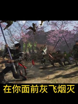 steam大背刺!真三国无双起源新史低!想玩还没入库的兄弟抓 #真三国无双#真三国无双游戏#真三国无双起源#真三国无双8#steam游戏
