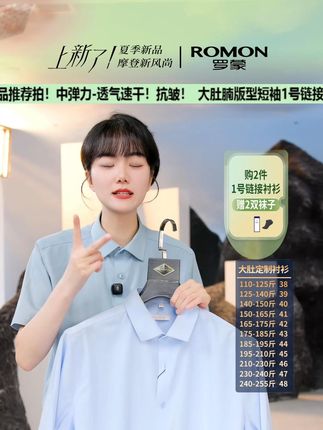 【大肚子】莫代尔男士商务休闲短袖上班衬衣衬衫时尚衬衣男