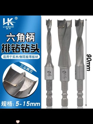 给个机会来试用一下这款木工排钻吧!不好用就退回来,排钻上的三尖设计,定位精准,值得下单!#木工工具 #五金工具 #木工好帮手 #排钻钻头#打孔