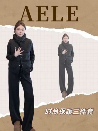 韩系财阀千金的冬日懒人穿搭!套上就走还显贵 #懒人穿搭 #秋冬都市硬核穿搭 #我的双11比买清单 #来双11解锁秋冬本命穿搭 #整个时尚圈都在等入chill