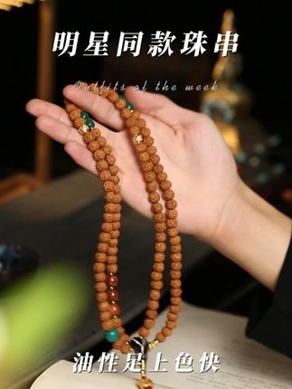 时光是最好的匠人,耐心是最真的诚意 #小金刚菩提 #刘宇宁同款 #明星同款 #菩提珠串 @抖音小助手