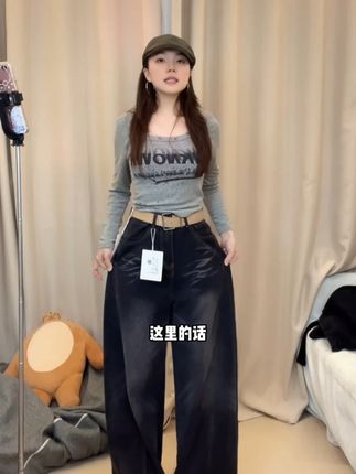复古水洗弯刀牛仔裤女秋季新款高腰宽松阔腿显瘦垂感直筒拖地裤子#面料柔软舒适 #显比例穿搭来啦 #百搭 #显白 #遮肉显瘦